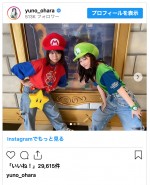 （写真左から）大原優乃、福原遥　※「大原優乃」インスタグラム