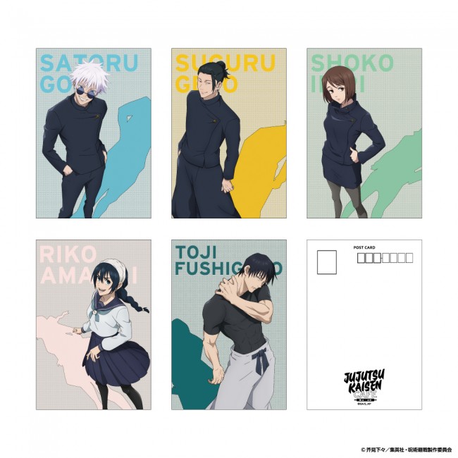 呪術廻戦 カフェ 懐玉 ポストカード 伏黒甚爾