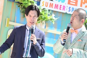 ハライチ、『FIVB パリ五輪予選／ワールドカップバレー2023』開幕50日前イベントに登場