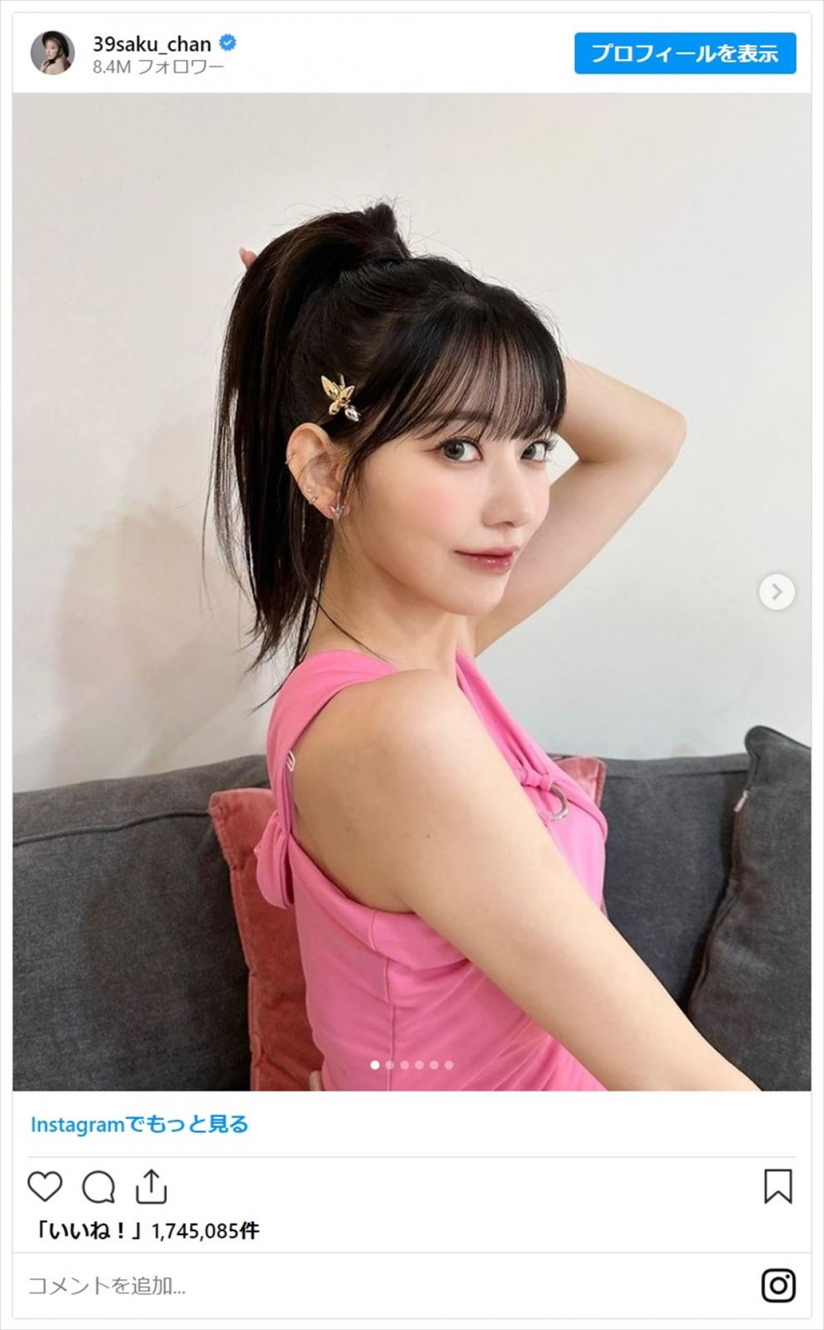 山下美月、板野友美ら美女たちの「ポニーテール姿」がかわいい【今日はポニーテールの日】