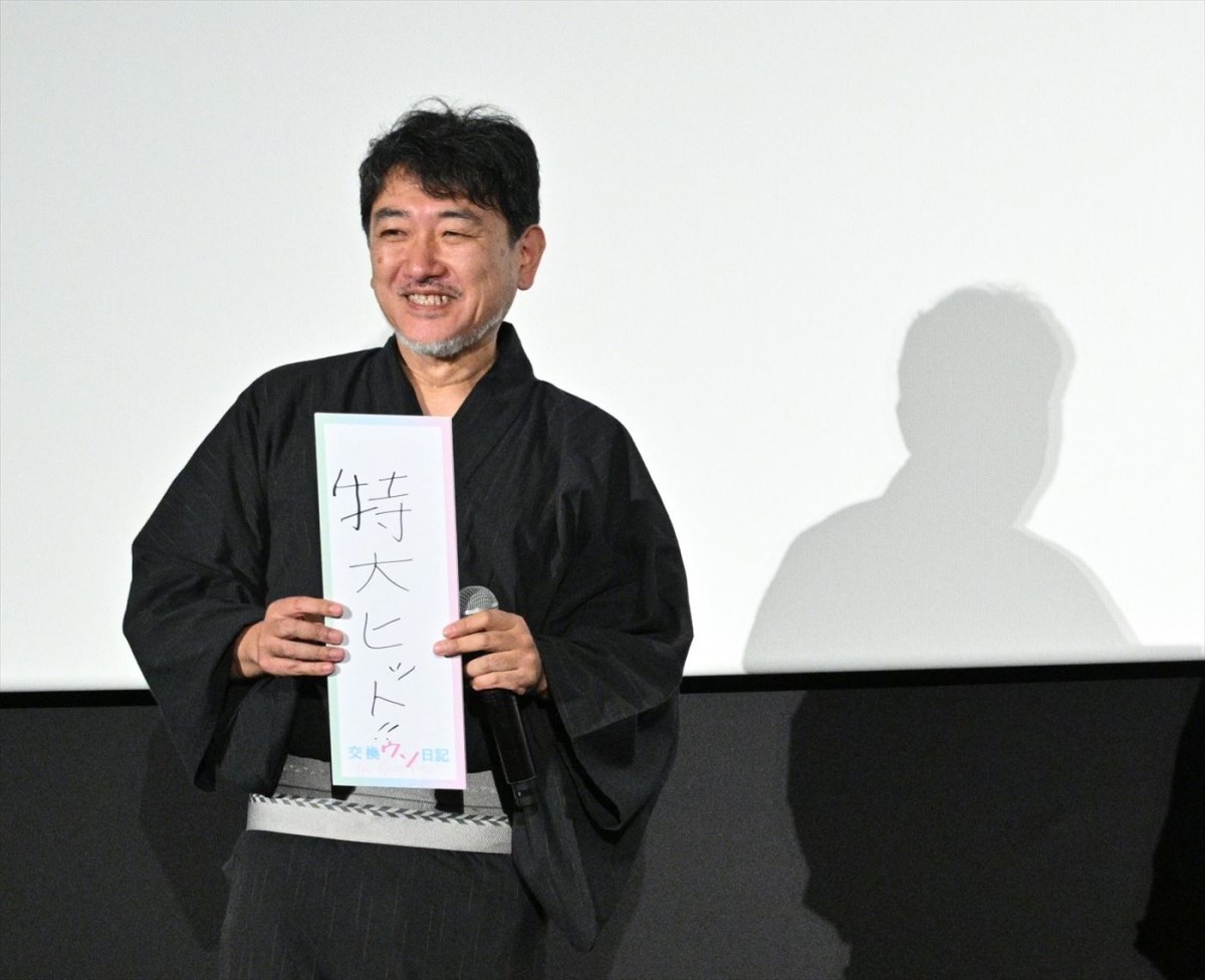 高橋文哉「噛めば噛むほどおいしくなる、キュンとする映画」　主演映画に万感の思い