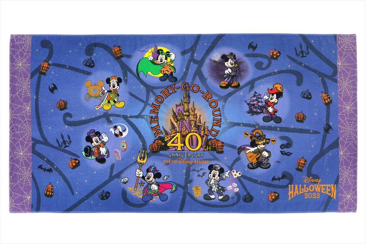 20230712_TDR「ディズニー・ハロウィーン」グッズ