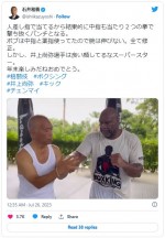 館長の指導を熱心に聞き入るボブ・サップ　※「石井和義」ツイッター