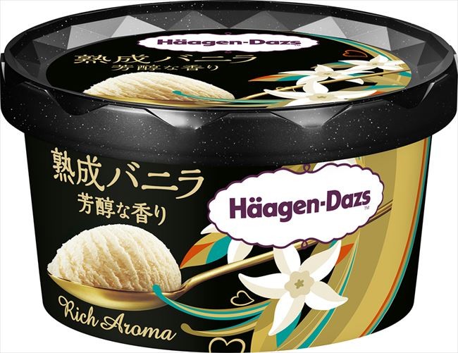写真）ハーゲンダッツ新作は“熟成”バニラアイスクリーム！ 上質な“黒