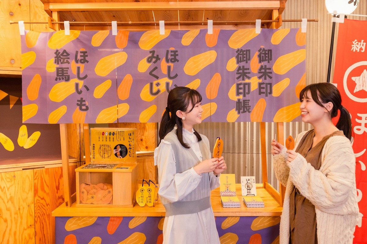 230706_BEBほしいもフェス