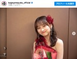 卒業セレモニーを終えた影山優佳　※「影山優佳」インスタグラム