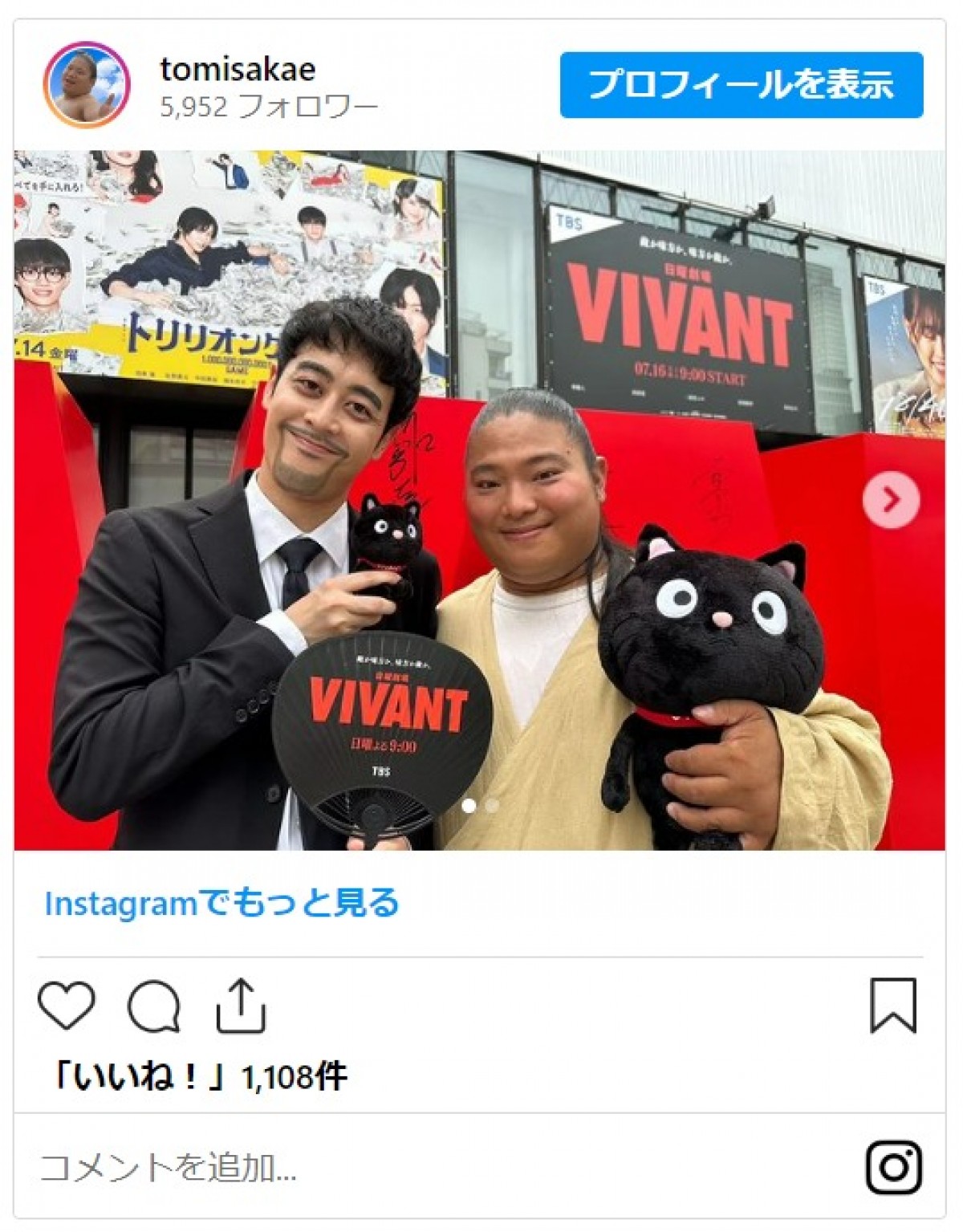 『VIVANT』阿部寛＆ドラムの再会に赤坂騒然「ベストコンビ」「サプライズ素敵」
