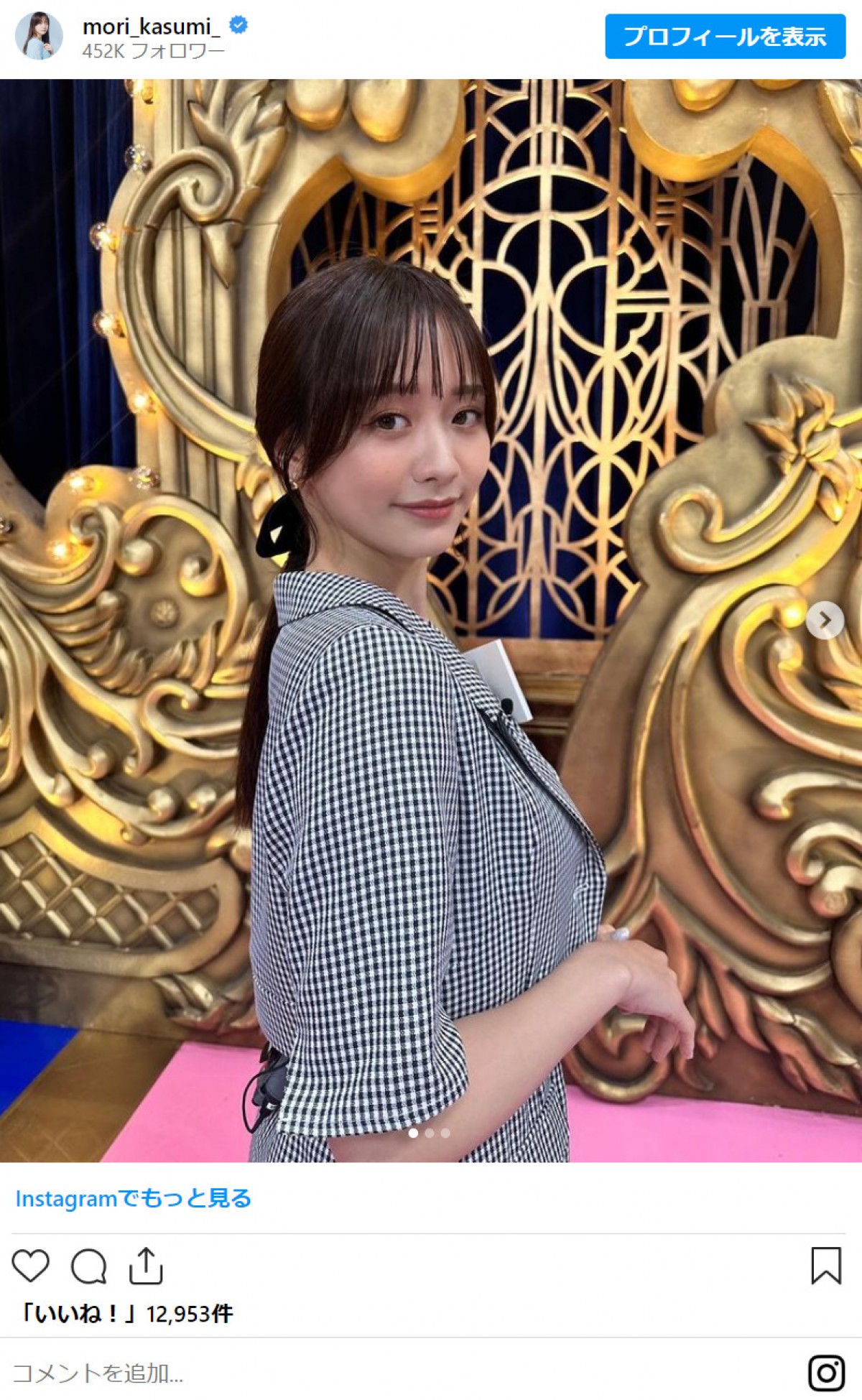 森香澄、“そんきょ”風ポーズがかわいい　『サンクチュアリ』一ノ瀬ワタルと2ショット