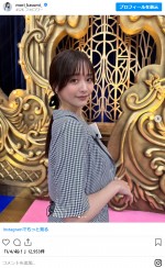 森香澄、『サンクチュアリ』一ノ瀬ワタルと2ショット　※「森香澄」インスタグラム