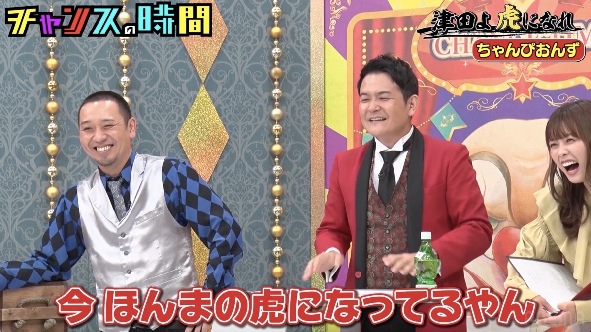 ダイアン津田、“女性4人と個室”のプライベート暴露され青ざめる