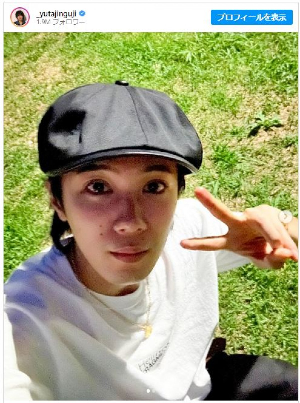 神宮寺勇太 ※「神宮寺勇太」インスタグラム