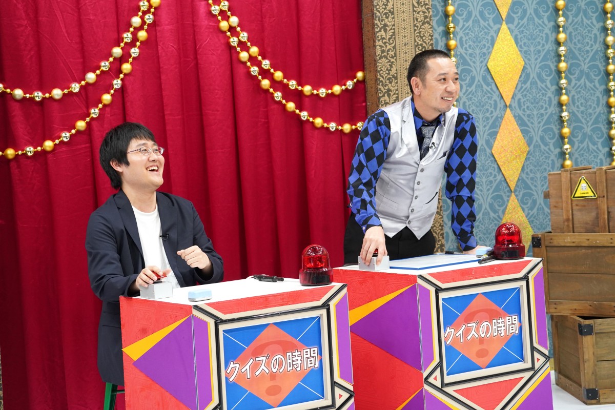 30日放送の『チャンスの時間』より