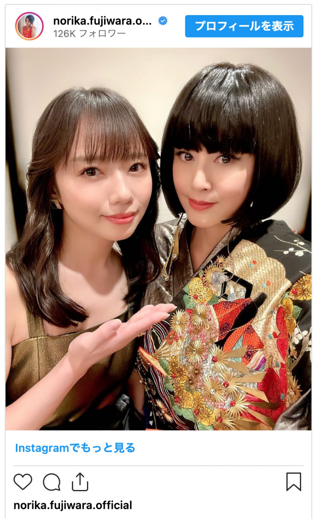 藤原紀香、中森明菜「DESIRE」を完コピ　「紛れもない明菜ちゃんがそこにいました」と反響