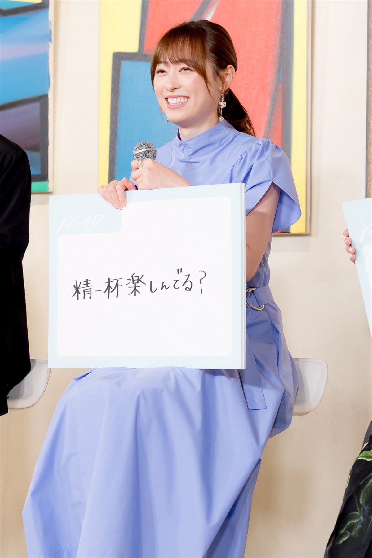 深田恭子、福原遥は「かわいらしくて仕方ない」　存在に癒やされ笑顔に