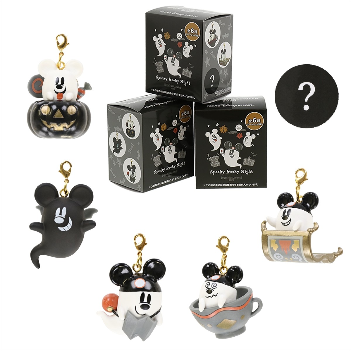 20230712_TDR「ディズニー・ハロウィーン」グッズ