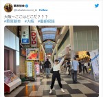 【写真】華原朋美「ここはどこだ？？？」ほっそりスポーティーコーデでピース「似合ってて素敵」「朋ちゃん可愛い」