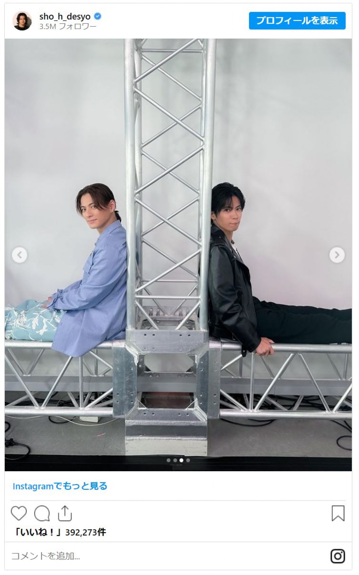 平野紫耀、IMP.のTOBE合流を祝福！　髪を結んだスタイルにファン興奮「ドキドキが止まりません」