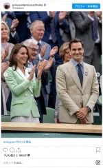 （左から）キャサリン妃、ロジャー・フェデラー　※「プリンス＆プリンセス・オブ・ウェールズ」インスタグラム　