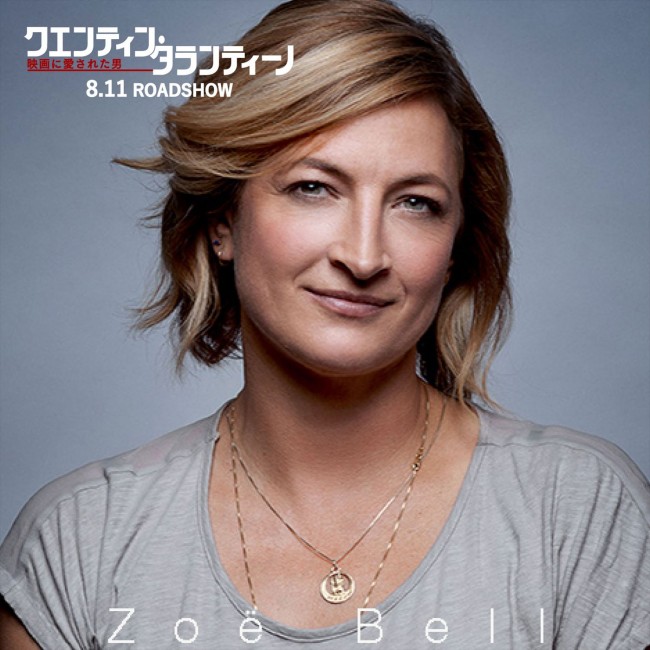 （写真）サミュエル・L・ジャクソンからゾーイ・ベルまで集結！ 映画『クエンティン・タランティーノ 映画に愛された男』キャストポスター12種解禁