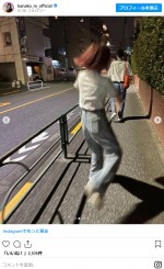 村上佳菜子、“酔っ払い”のハイテンション写真をアップ　「ハッピー野郎かよw」　※「村上佳菜子」インスタグラム