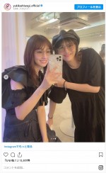 柏木由紀、宮澤佐江とメガネをかけて2ショット　※「柏木由紀」インスタグラム