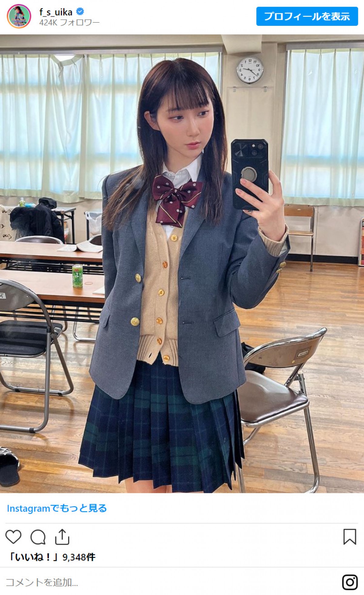 ファーストサマーウイカ、制服姿がかわいすぎる「現役感スゴイ」「お美しいです」
