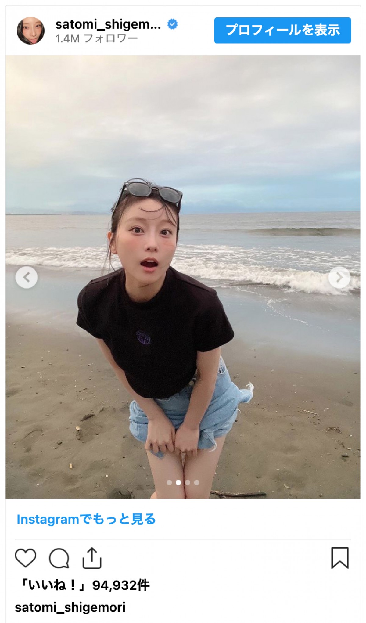 重盛さと美、浜辺での美脚ショットに反響「ウルトラきゃわいい30代」