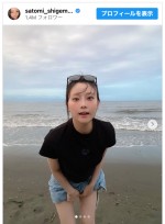 プライベート感あふれる美脚ショット　※「重盛さと美」インスタグラム
