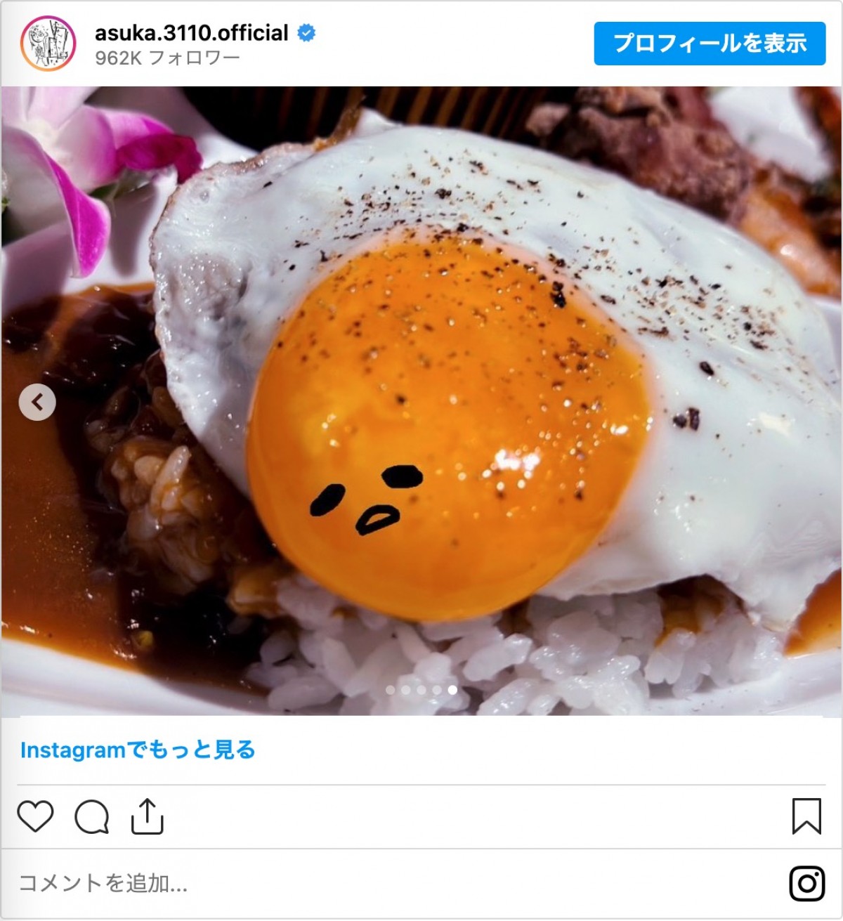 齋藤飛鳥が飲んでいたビール、公式が「ビックリしました」とツイートして話題に「さすが飛鳥ちゃん」