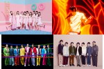 菅田将暉、Snow Man、なにわ男子、＝LOVE、9.4『CDTVライブ！ライブ！』で最新曲フルサイズ披露