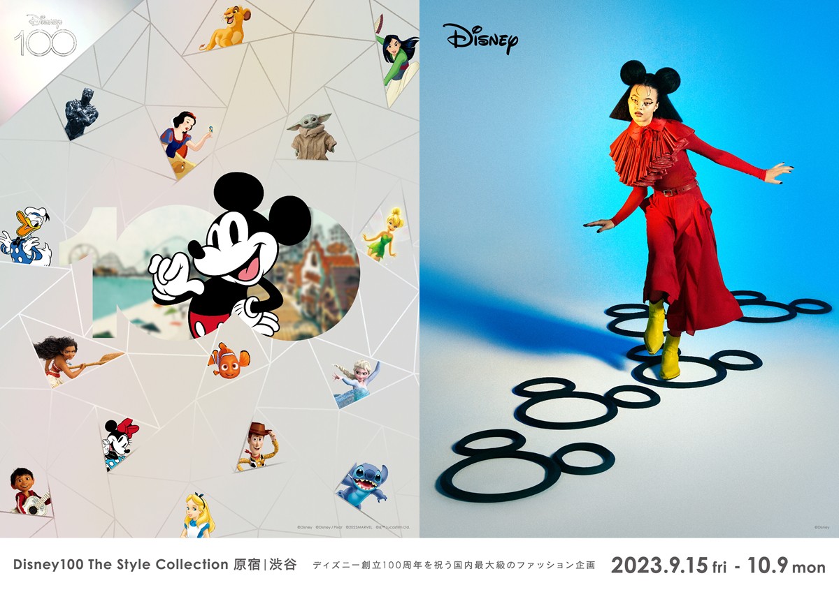 20230830「Disney100 The Style Collection 原宿｜渋谷」