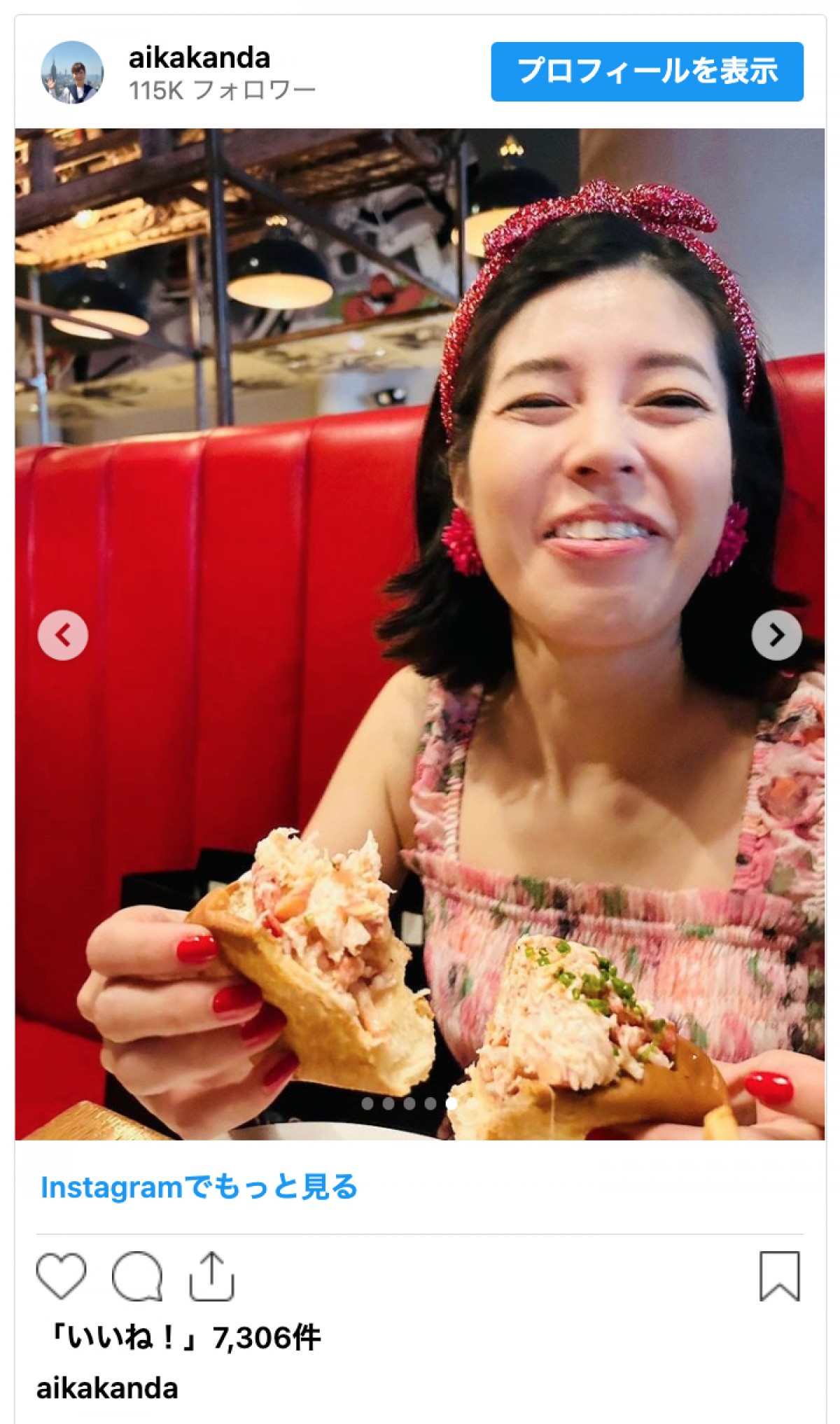 神田愛花、NYの夏休みを満喫　豪快な食べっぷりにネット「こっちまで幸せになりそう」