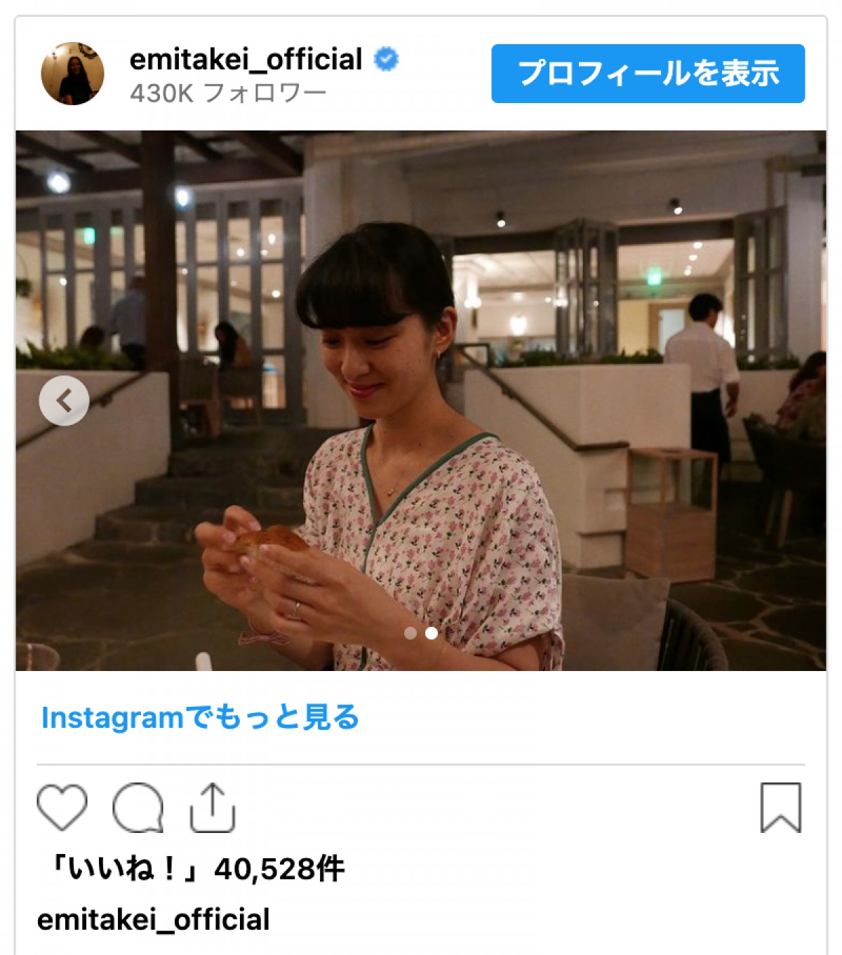 武井咲、美しすぎるオフショット公開　夫・TAKAHIROの「いいね！」にネット歓喜