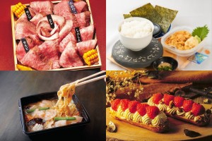 大阪エリア最速となる秋の「大北海道展」開催へ！　あべのハルカス近鉄本店で