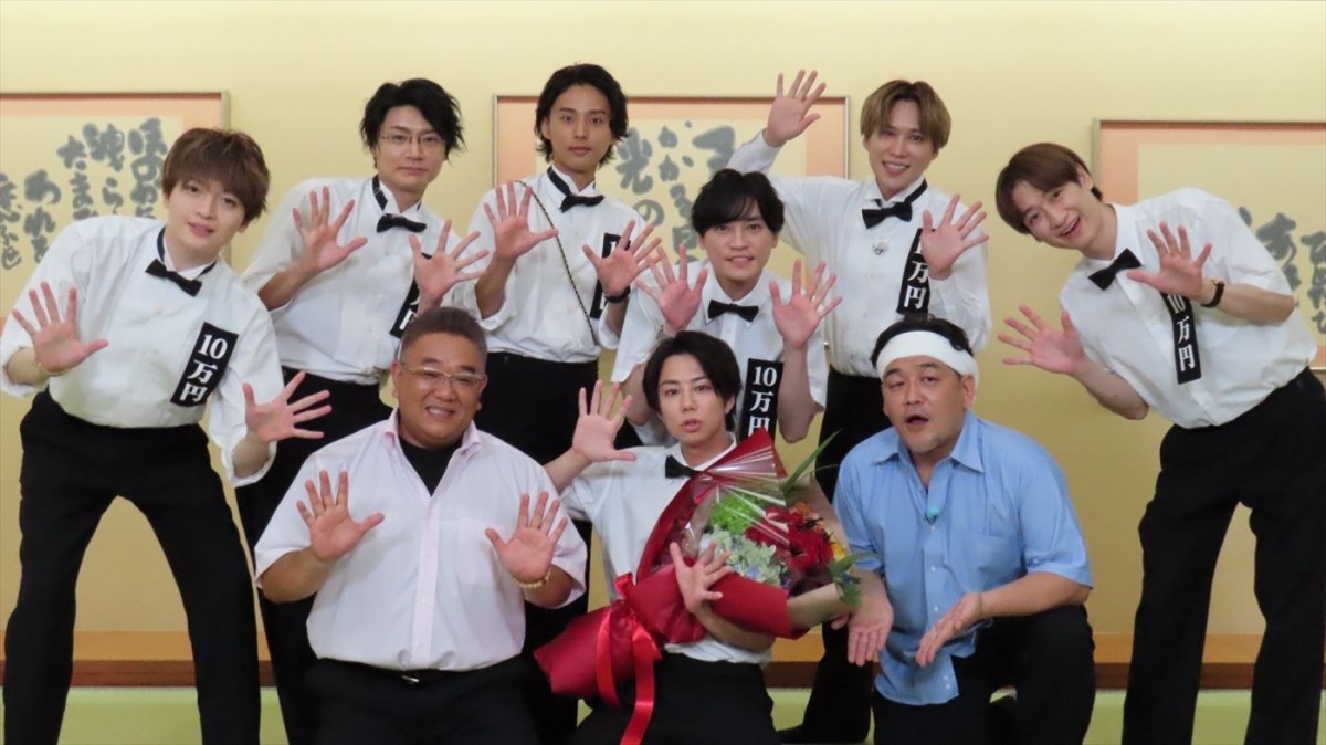 北山宏光、『10万円でできるかな』卒業　サンドとキスマイが9人水入らず旅を満喫「この9人めっちゃ好きだな」