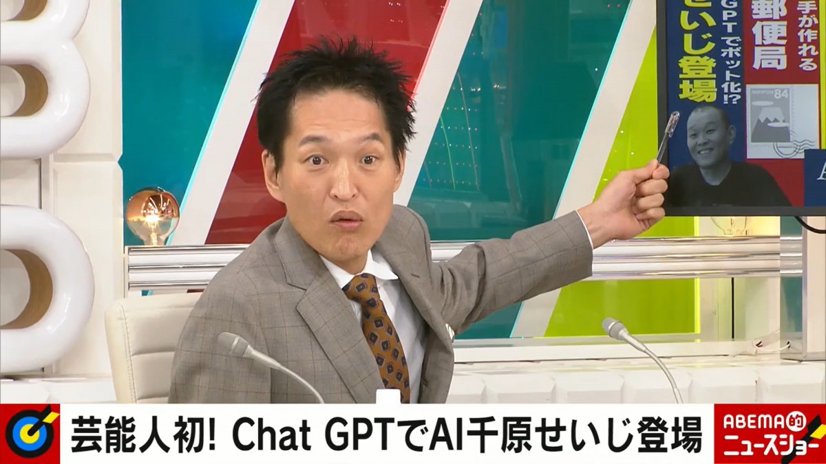 20日放送の『ABEMA的ニュースショー』より