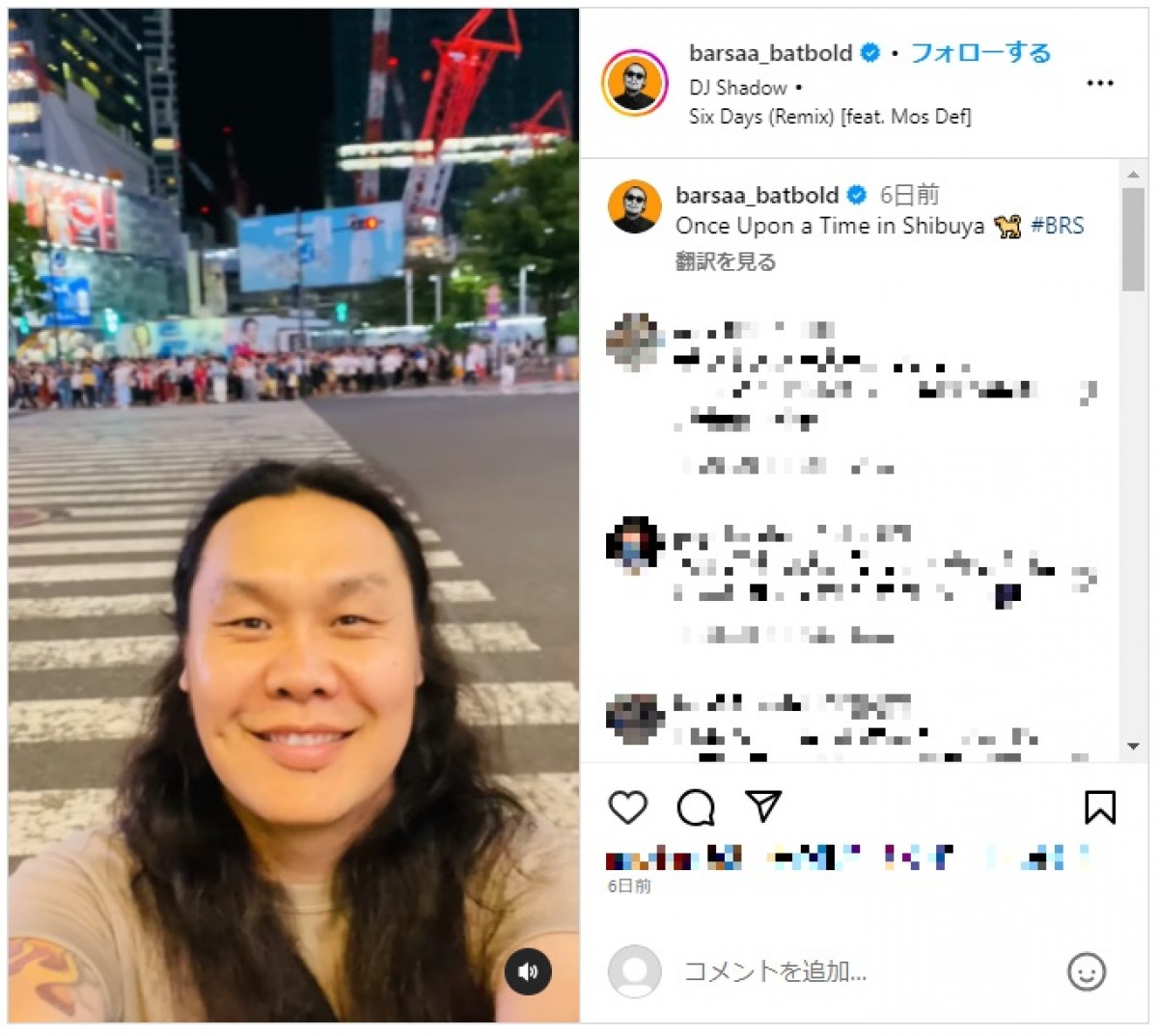 『VIVANT』チンギス、「ナルト」のシカマルと将棋　渋谷交差点や赤坂サカスにも降臨