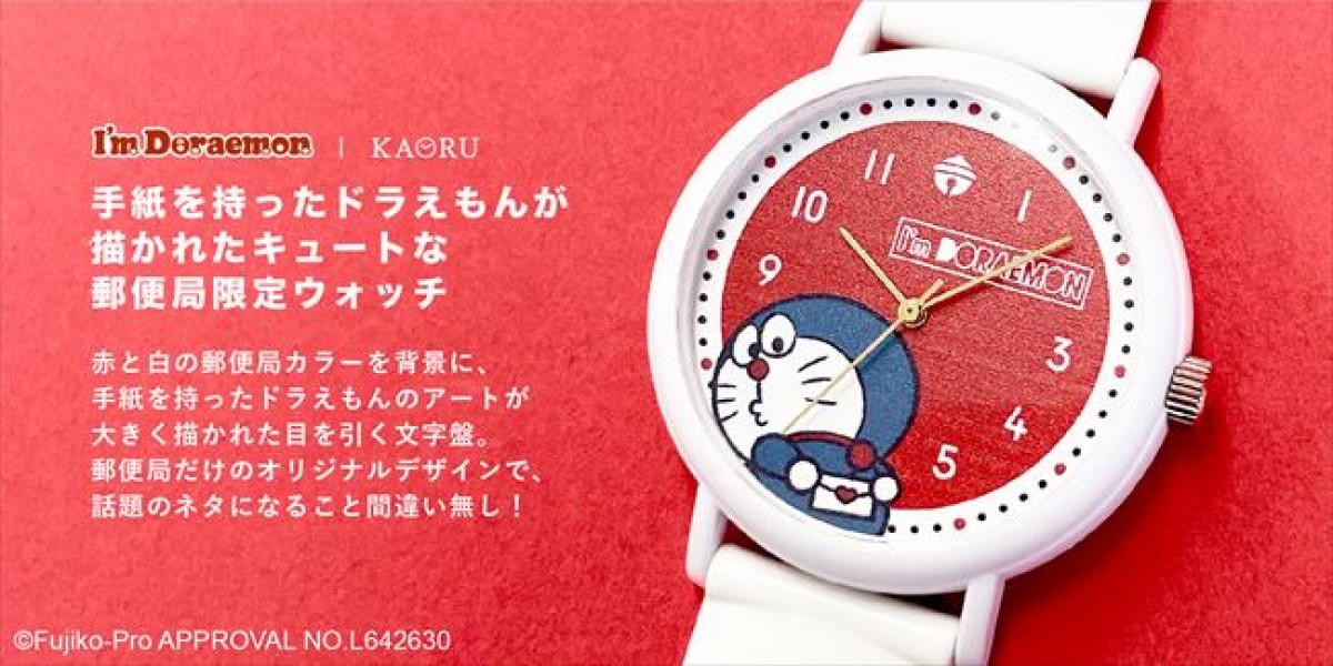 20230807 郵便局に“ドラえもん”