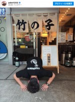 ジャングルポケット・おたけが土下座「お騒がせしてます」　斉藤慎二の不倫報道を受け