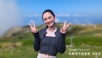 『Google Pixel presents ANOTHER SKY』新MCに就任する八木莉可子