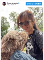 ルイ・ヴィトンのサングラスをかける工藤静香　※「工藤静香」インスタグラム