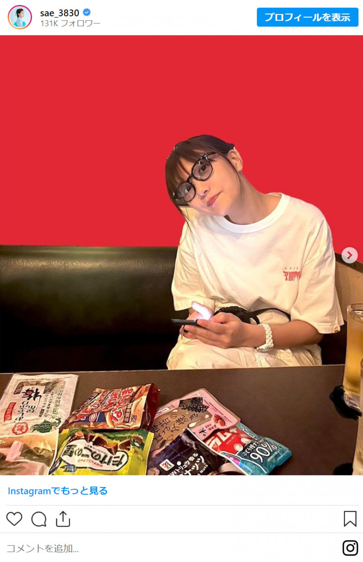 宮澤佐江、深夜にお菓子満喫で反響「可愛い！」「お菓子がけっこうシブイ」