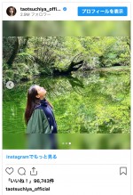 4月の旅行で撮影された土屋太鳳の姿。お腹もふっくらとした様子　※「土屋太鳳」インスタグラム