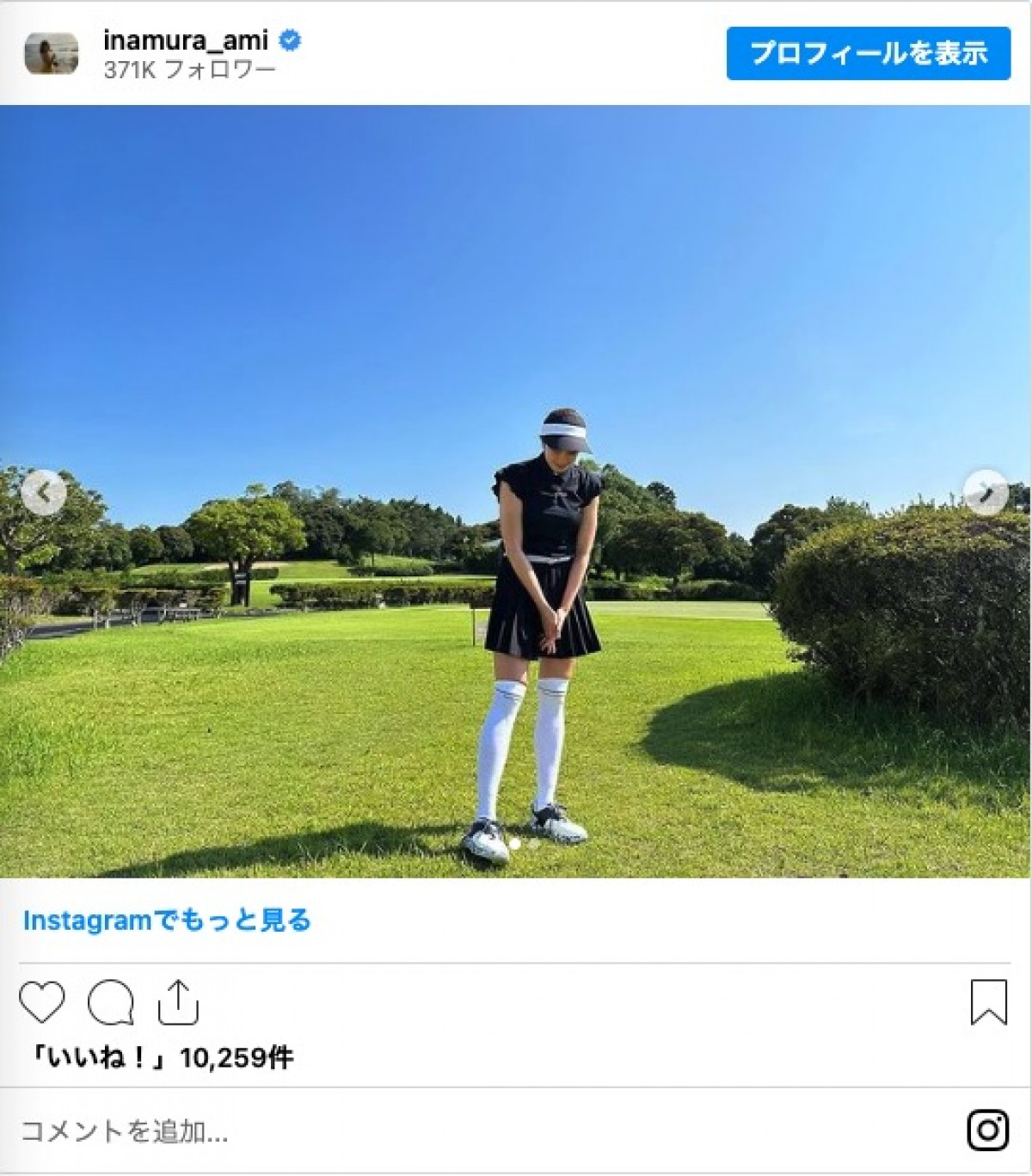 稲村亜美、ゴルフウェア姿に反響　鷲見玲奈との2ショットも「美女2人」「可愛い」