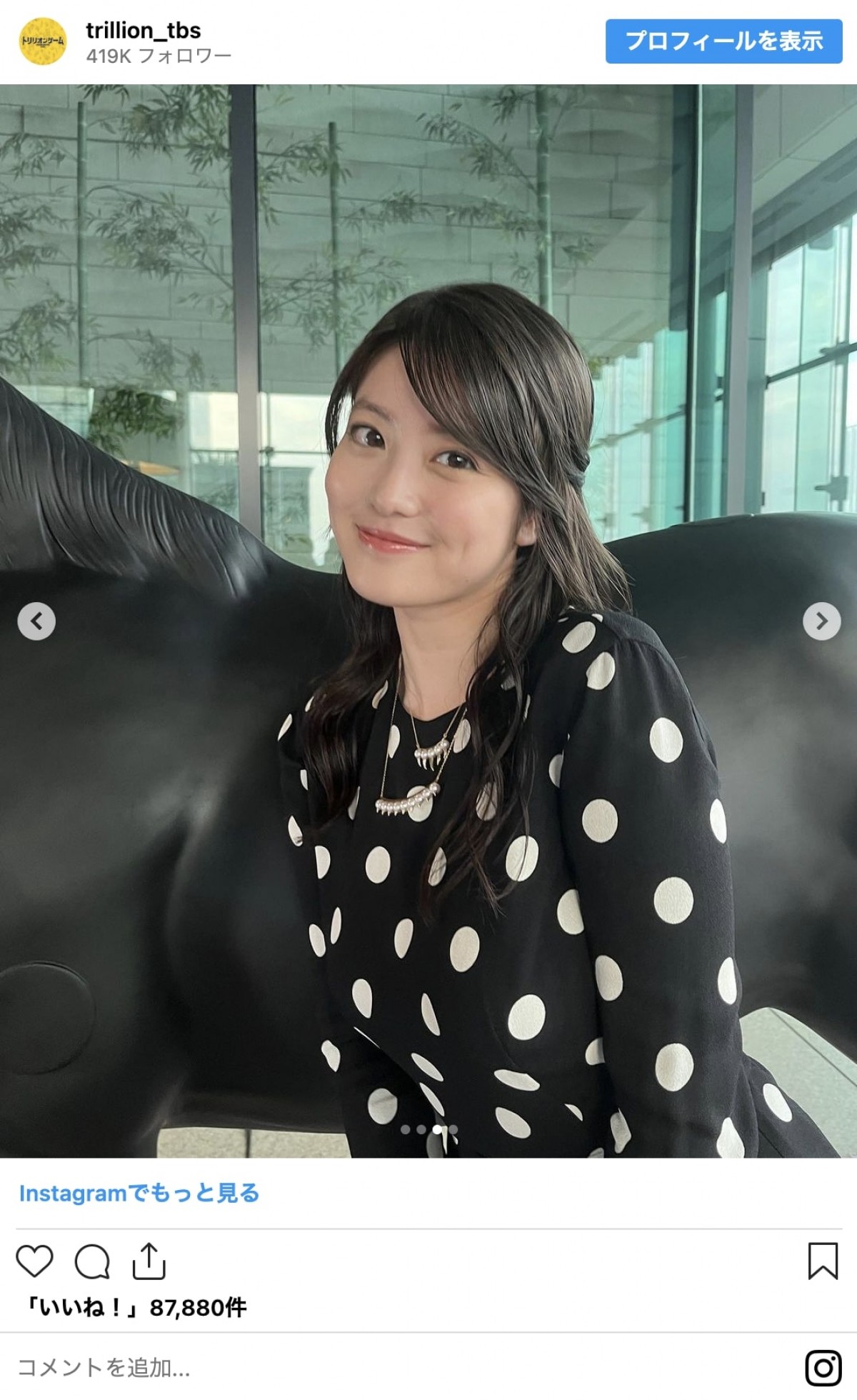 『トリリオンゲーム』“キリカ様”今田美桜の個性的ファッションチェック　攻めのミニ丈ドレスからキュートなワンピまで