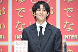 松坂桃李、映画『ゆとりですがなにか インターナショナル』完成報告会見に登場