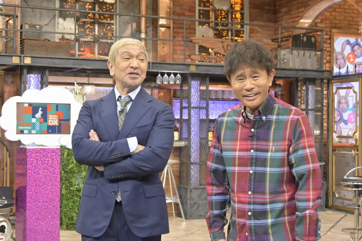 ダウンタウンのプライベートに後輩芸人が踏み込む！　渡辺徹さん、笑福亭笑瓶さんの名場面集も　あすの『ダウンタウンDX！』