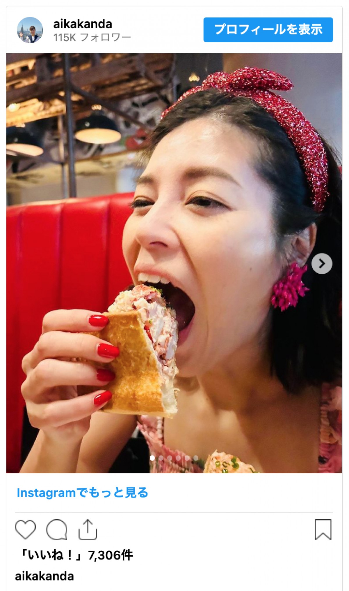 神田愛花、NYの夏休みを満喫　豪快な食べっぷりにネット「こっちまで幸せになりそう」