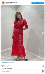 大沢あかね、美しいチャイナドレス姿　※「大沢あかね」インスタグラム