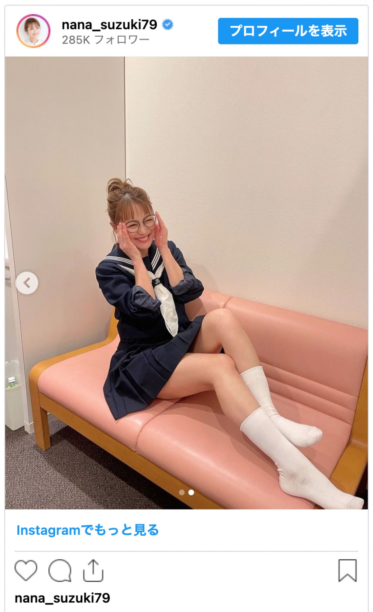 鈴木奈々、セーラー服着てはしゃぐ姿にファン興奮「かわいい」